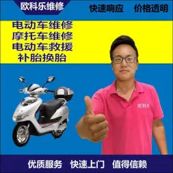 南岸区电动轮椅维修，南岸区轮椅换胎，轮椅组装，轮椅补胎，南岸区轮椅